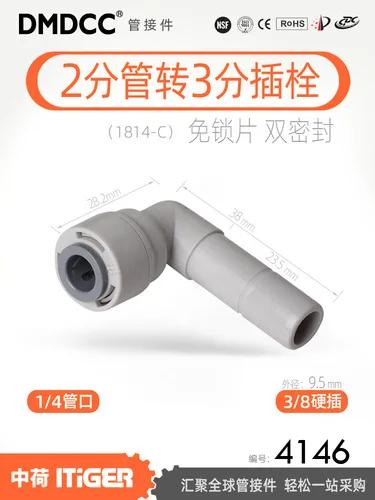 1/4" 3/8" Tube Plug BSP Straight Elbow Tee Quick Fitting Connector For Aquarium RO Water Filter Reverse Osmosis System