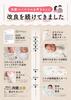 Coperta IHDI Certified Swaddle for Newborns, 100% Natural Cotton, Midwife Recommended, Baby Gift (HOSHI, Small)