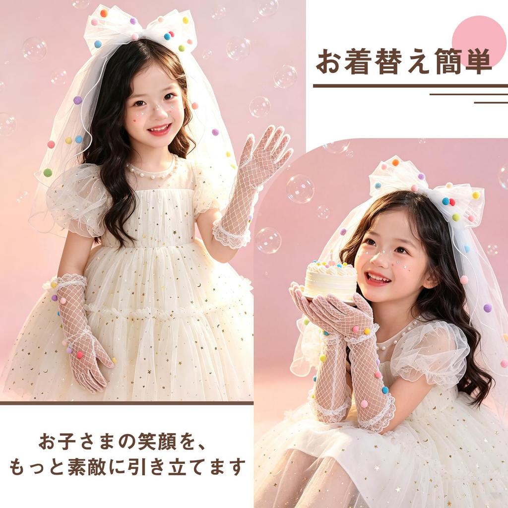 Princess Dress Kids Bride Children Girls Cosplay Costume Accessories Halloween beige100 [SQAQS] One-Piece