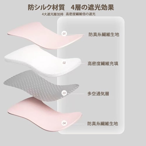 wulsalio Eye Mask, Restful Sleep, Cat Print, Silk, Stylish, Eye Blind, Comfortable Sleep Aid, No Pressure, All Seasons, Skin-Friendly, Light Blocking,