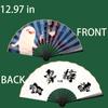 Genshin Game Anime Character Folding Fan High Quality Printed  Cloth Hand Fan Home Outdoor Decoration Fan 10.41 In -12.97 In