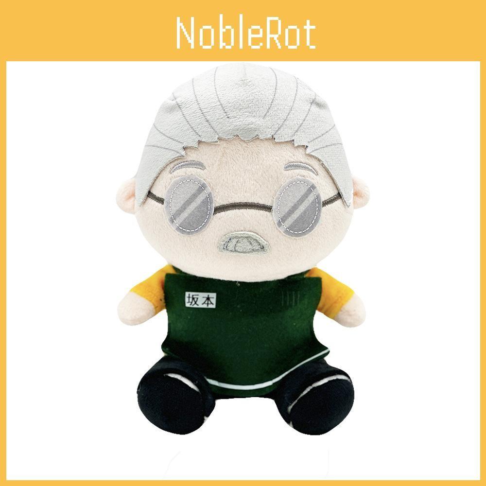 Sakamoto Plush Days Character Doll Playroom Ornament For Fans Collectors And