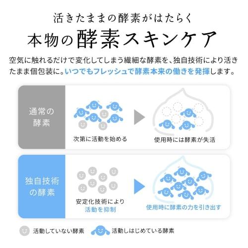 ILUS Medicated Enzyme Facial Cleansing Powder (0.8g X 30 Sachets) Pore Blackhead Care Acne Prevention Quasi-drug 13 Types of Plant Ingredients 30 Sach