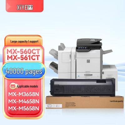 Compatible Sharp MX-561CT Black High-Yield Toner Cartridge
