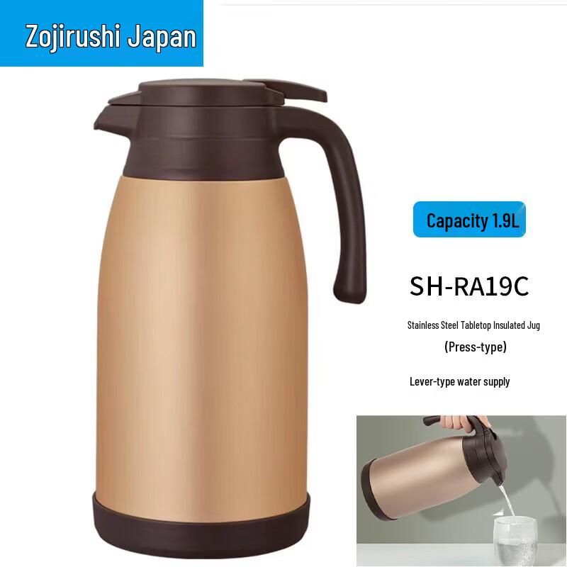 Zojirushi 1.9L Stainless Steel Vacuum Carafe