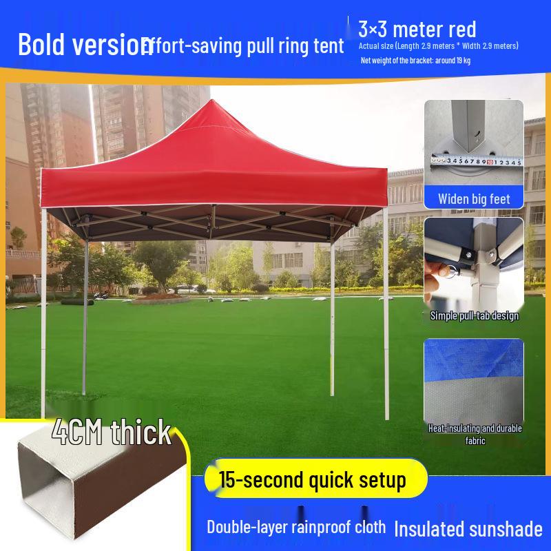Peng Rui Telescopic Waterproof Four-Legged Umbrella Tent: Rainproof & Sunshade Canopy for Outdoor Events