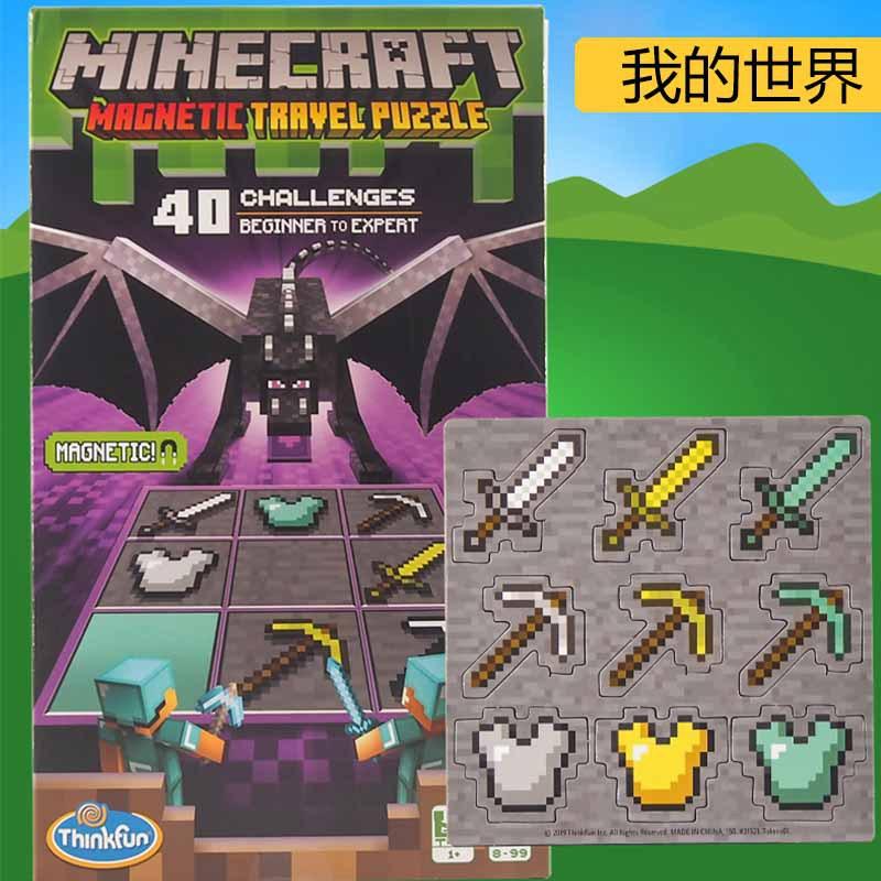 Minecraft Board Game Sudoku of the Burning World, Single & Multiplayer Puzzle Chess, Family Party Tabletop Game