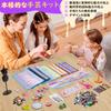 Clothing Design Making Educational Toy for Girls and Kids and Instructions No-Sew Kit, Handmade/Craft Kit, Toy, (Pattern Included)