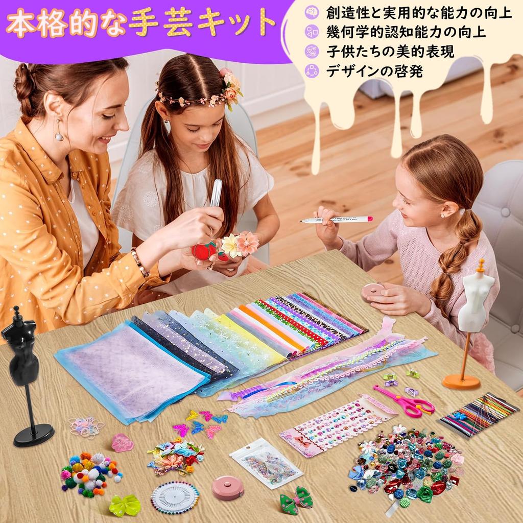 Clothing Design Making Educational Toy for Girls and Kids and Instructions No-Sew Kit, Handmade/Craft Kit, Toy, (Pattern Included)