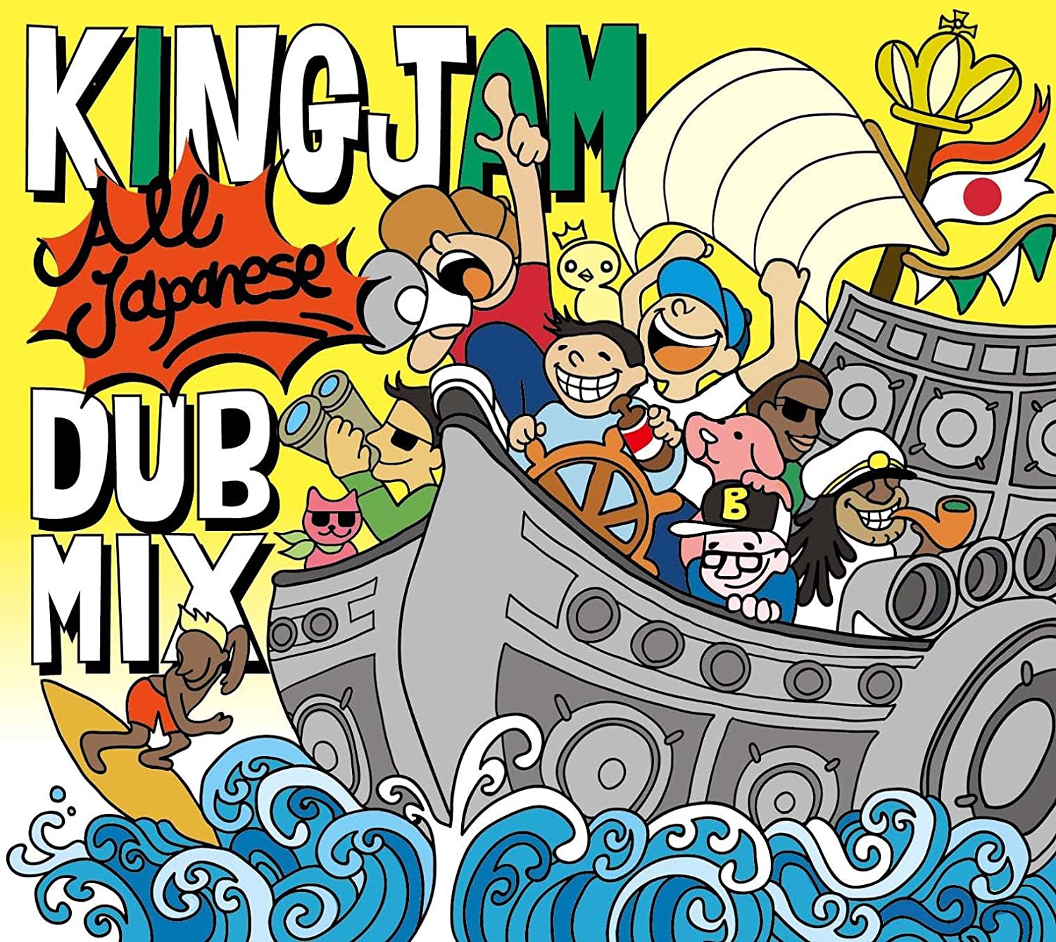 

CD KING JAM King Jam All Japanese Dub Mix NONE Japan Japanese Club Dance Used