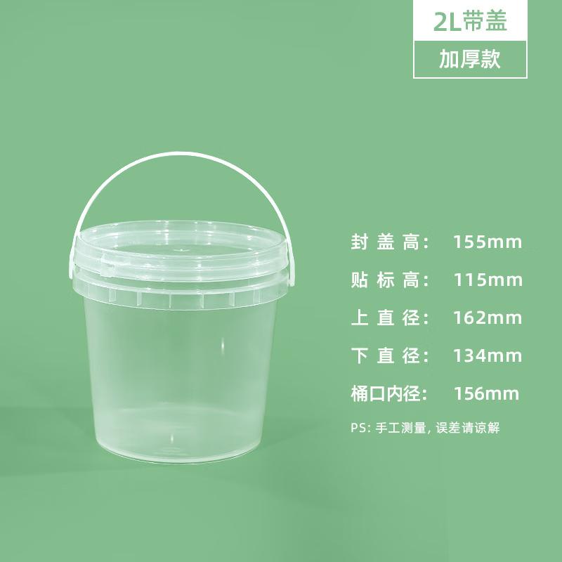 COFLYEE Disposable Food-Grade Transparent Plastic Buckets