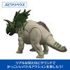 Mattel Jurassic World Roaring Action Dinosaur Ages 4 and JGB89 Figure, Spiricypeus, Kids' Toy, Length Approx. 11.7 inches, Up, Green,
