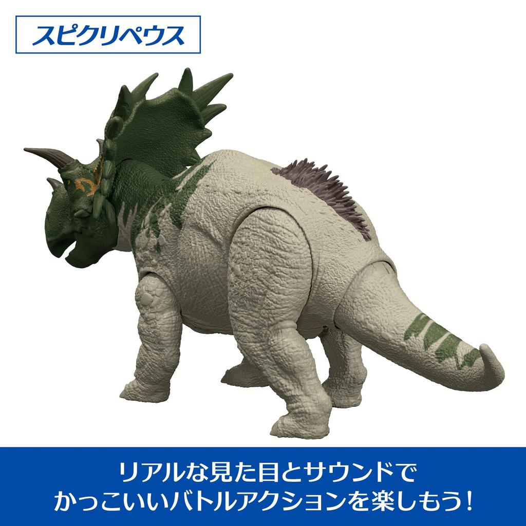 Mattel Jurassic World Roaring Action Dinosaur Ages 4 and JGB89 Figure, Spiricypeus, Kids' Toy, Length Approx. 11.7 inches, Up, Green,