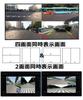 TKS Car Video Recording Automatic Video Signal or 4 or Mirrored Image SD Card Universal for Side Front Rear Split Display Recording 4-Split Splitter,