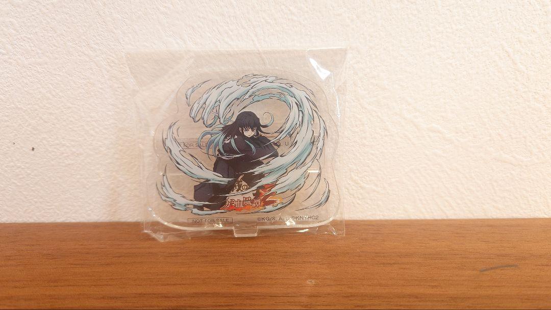 

[USED] Demon Slayer: Kimetsu no Yaiba Hinokami Chronicles 2 Bonus: Tokito Muichiro Acrylic Stand