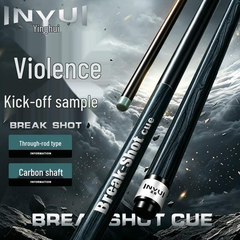 INVUI R01 Carbon Fiber Break Cue