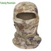 Yulongshan Camouflage Ice Silk Sun Protection Face Mask