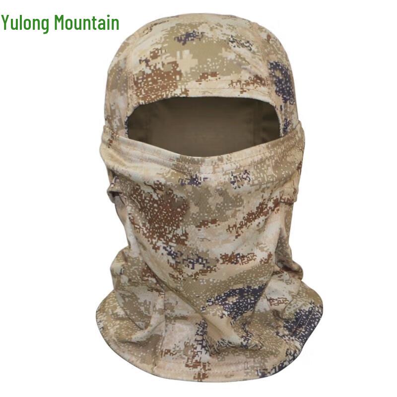 Yulongshan Camouflage Ice Silk Sun Protection Face Mask
