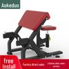 Aokedu Commercial Biceps Curl Machine