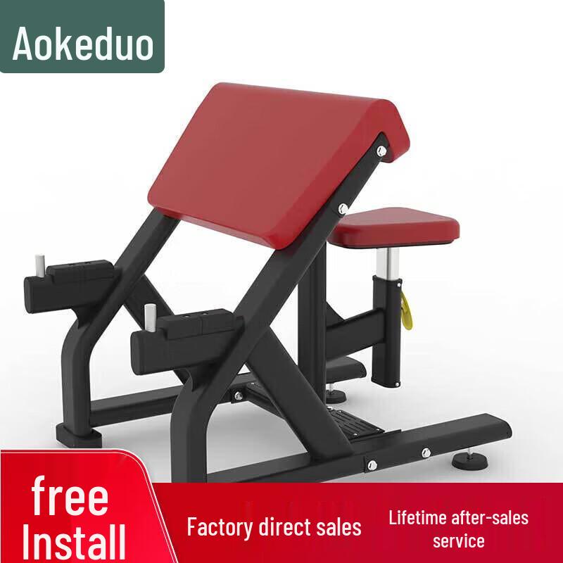 Aokedu Commercial Biceps Curl Machine
