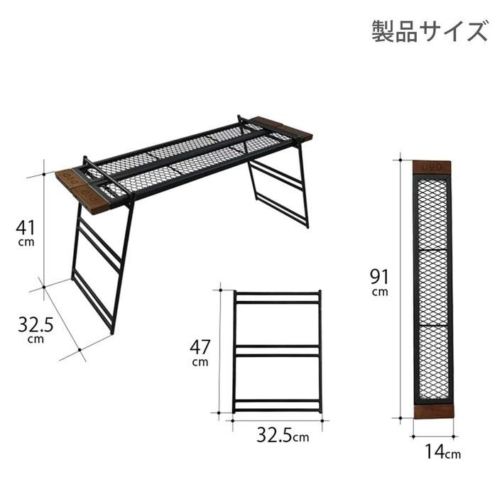 DOD Tequila Rack TB2-477-BK Black (W115 X D32.5 X H41cm)