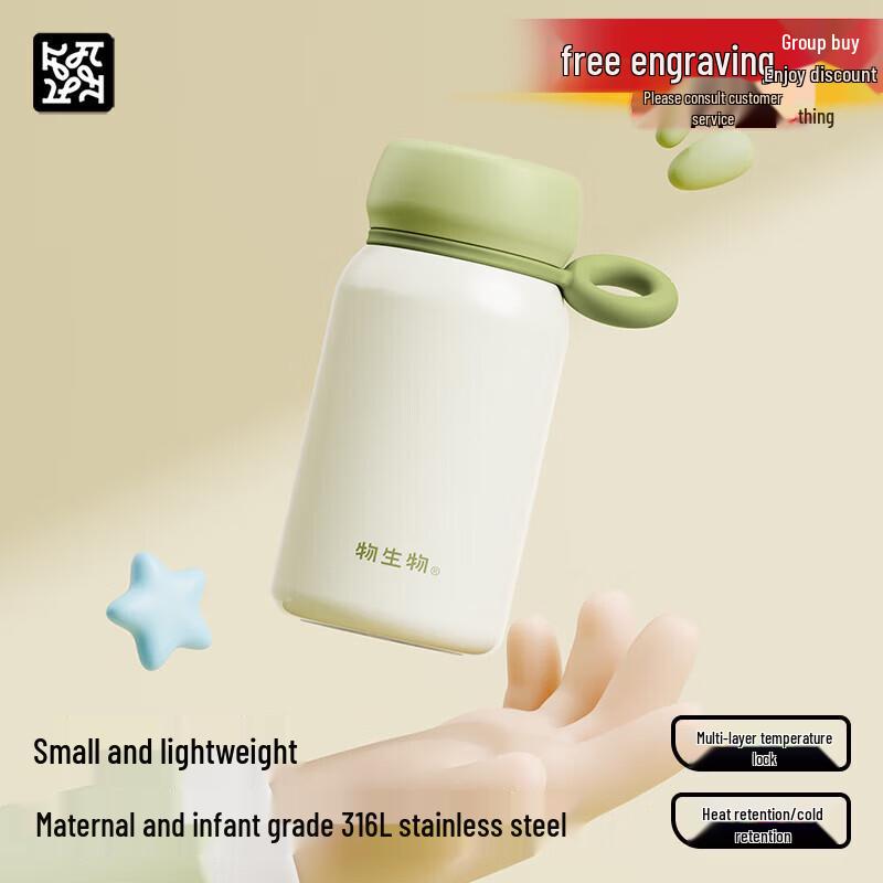 WUSENW 316L Stainless Steel Portable Insulated Cup