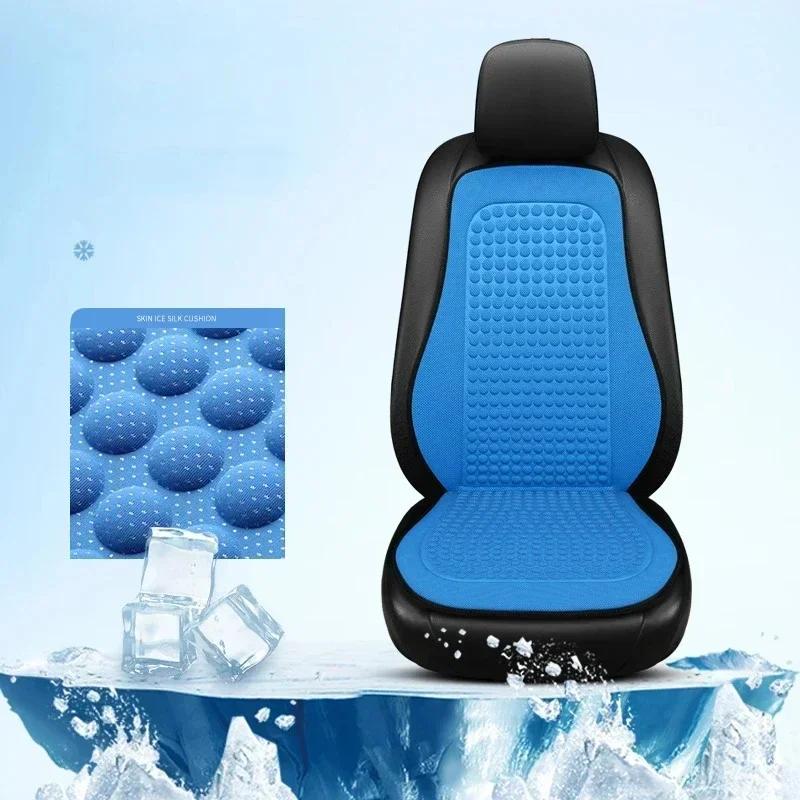 Ice Silk Breathable Car Seat Cover Summer Cooling Auto Seat Cushion Universal Vehicle Chair Backrest Interior Protector Pad Mat