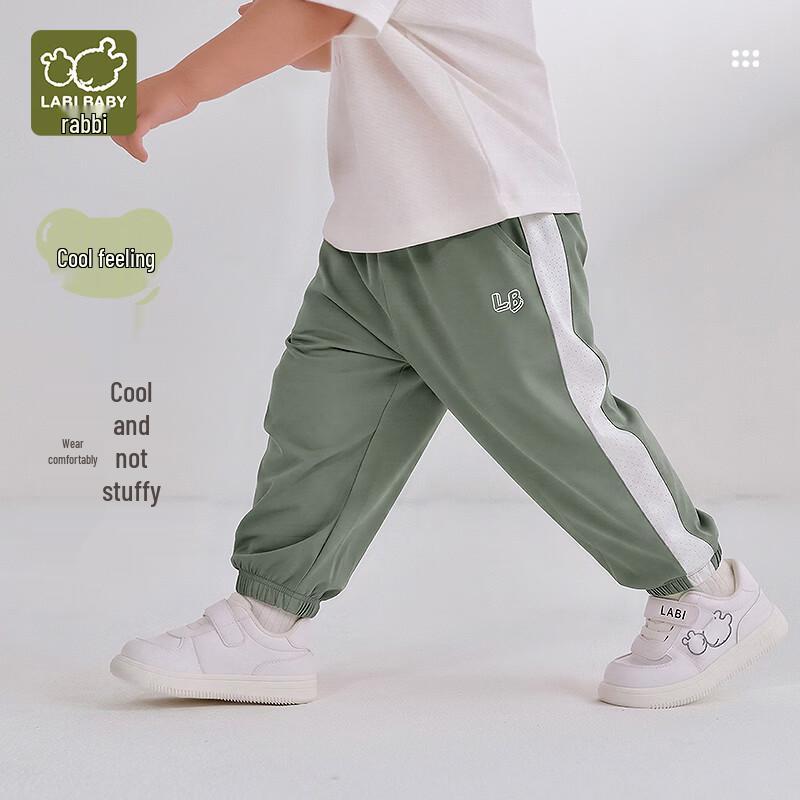 Labby Kids  Summer Quick-Dry Anti-Mosquito Jogger Pants 150