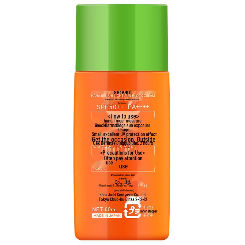 HanaKirin Sun Protection Lotion