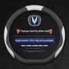 Changan Steering Wheel Cover for CS75plus, Eado, CS35, CS55, CS85, Oshan X7, X5