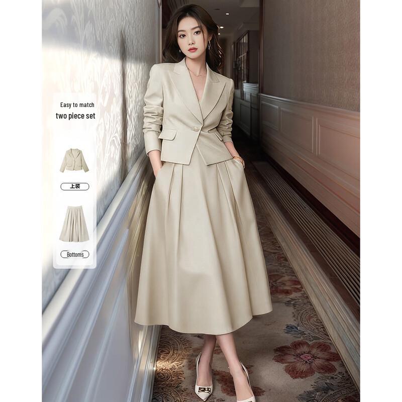 Women's Quiet Luxury Suit Jacket & A-Line Skirt Set