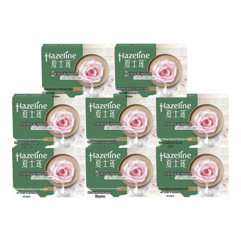 

Hazeline Pink Rose Natural Skincare Soap (8-Bar Pack)