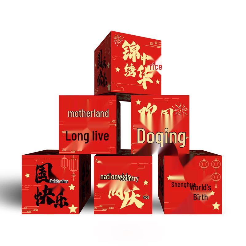 Riyue Xingchen National Day Display Ornaments