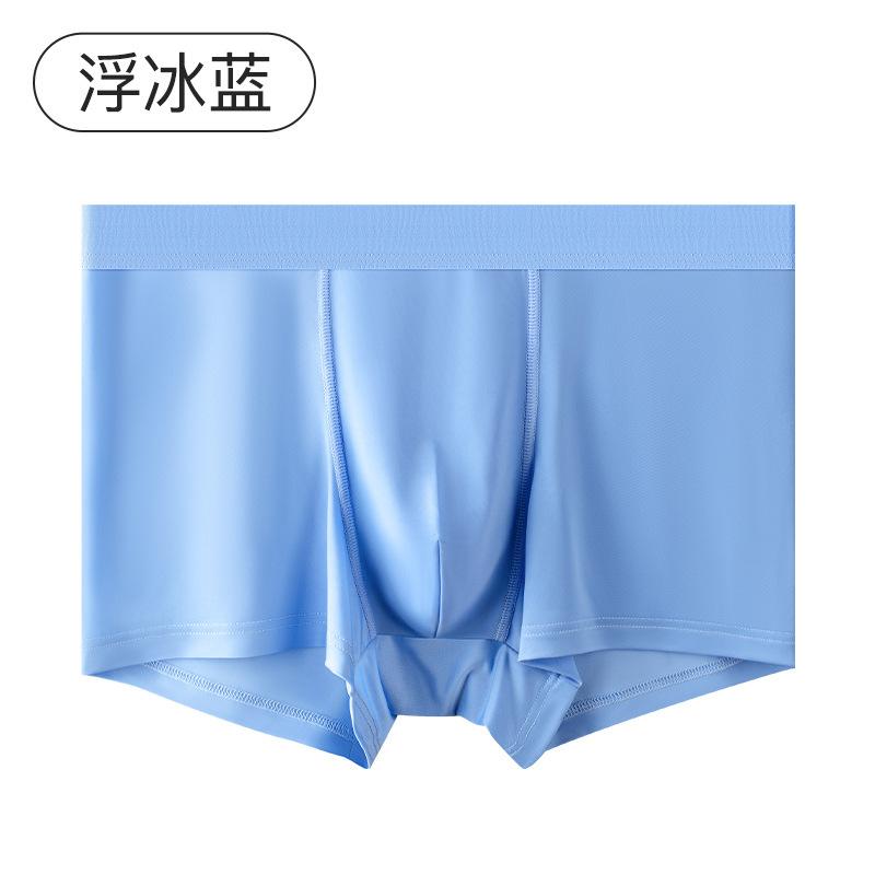 Men's Ice Silk Underwear Summer Solid Color Sports Type Breathable and Comfortable Antibacterial Flat Angle Underwear