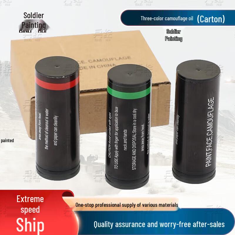 Camouflage Face Paint Kit