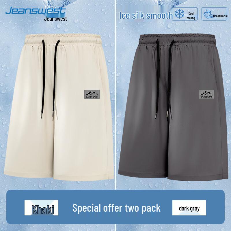 Jeanswest Men's Ice Silk Shorts 2-Pack
