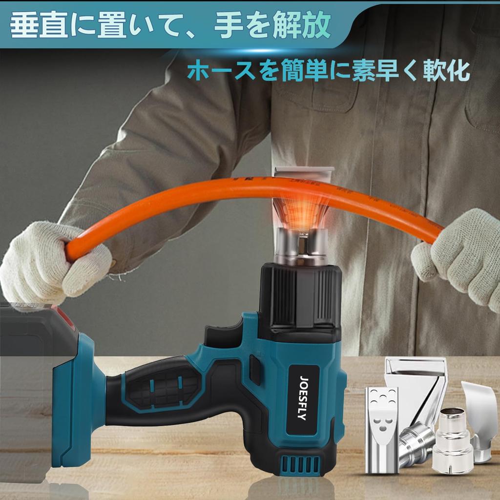 Cordless Heat Fan Rapid Heating from Temperature Adjustment for 5 Compatible with Makita Paint Shrink Wrapping Blue Unit Charger Sold Japanese
