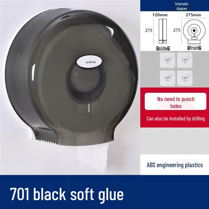 Wutuo Wall-Mounted Large Roll Toilet Paper Holder