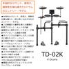 Starter set with Yamaha drum stool Roland/TD-02K