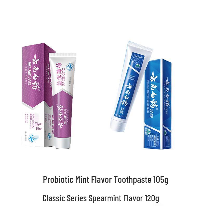 Yunnan Baiyao Probiotic & Classic Oral Care Toothpaste Set