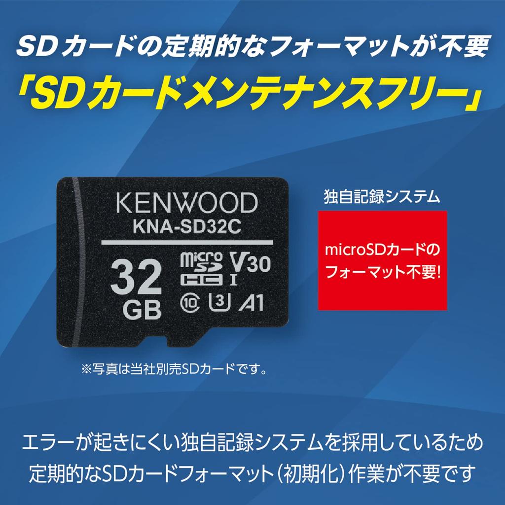 Kenwood Drive Recorder with Front and Rear CMOS Sensor Smoked Glass and Brightness Adjustment Installation DRV-MR570 Cameras, High-Sensitivity