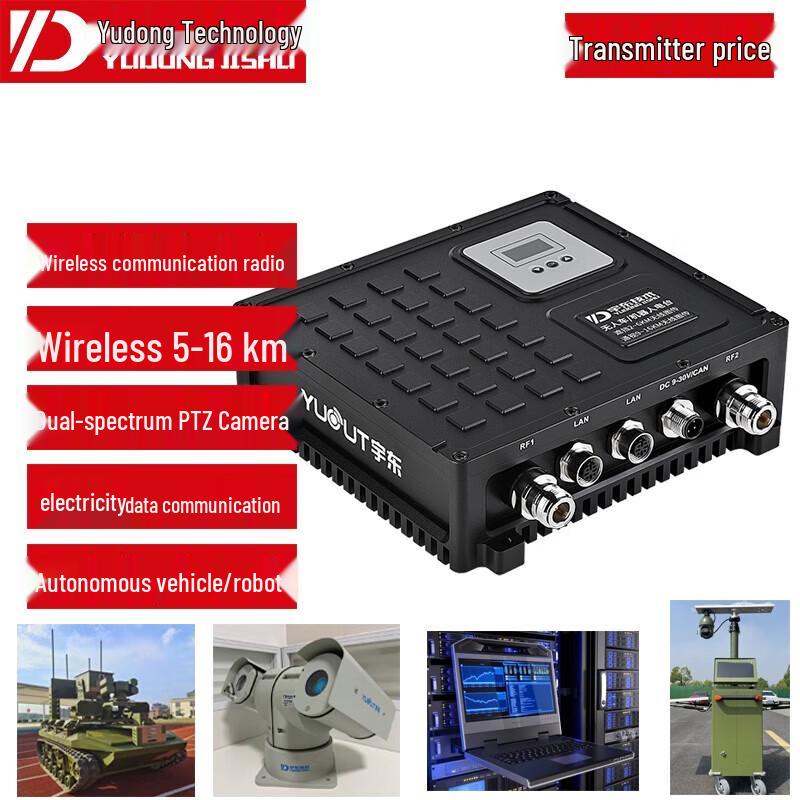 

YUOUT Robot Integrated Wireless Video & Data Transmitter