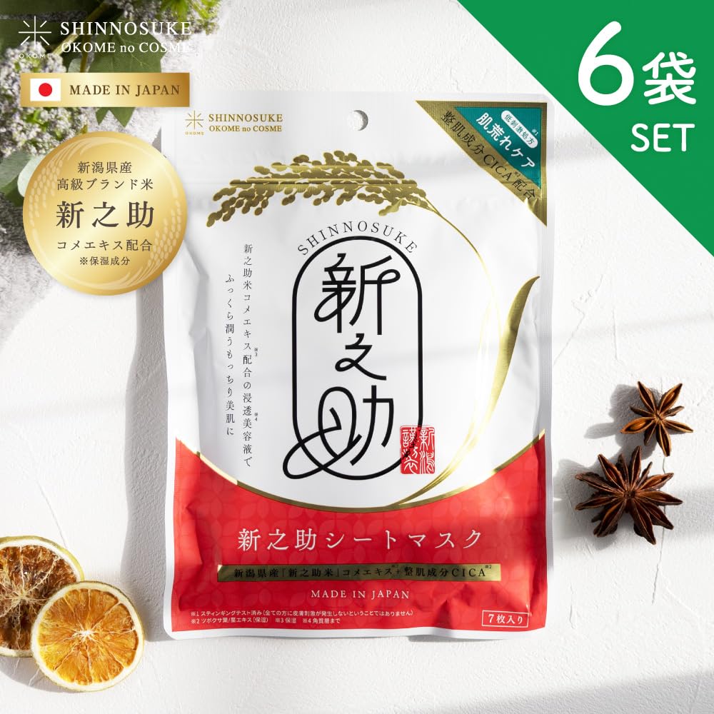 Of Shinnosuke CICA Sheet Masks Sheets X 6 Rice Moisturizing Cosmetics Made In Japan by OKOME No COSME Niigata Shinnosuke Rice Extract Skin