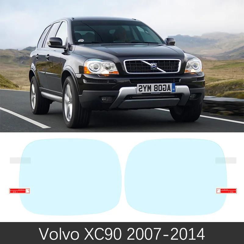 Full Cover Anti Fog Film Rainproof Rearview Mirrors for VOLVO XC90 2003~ Car Accessories 2007 2009 2011 2015 2016 2017 2018