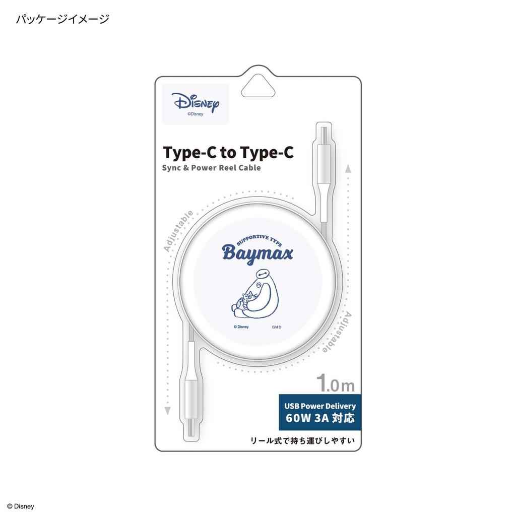 Gourmandies Disney Character PD60W Compatible USB 2.0 Reel Type-C Cable for Baymax (DNG-197BX)