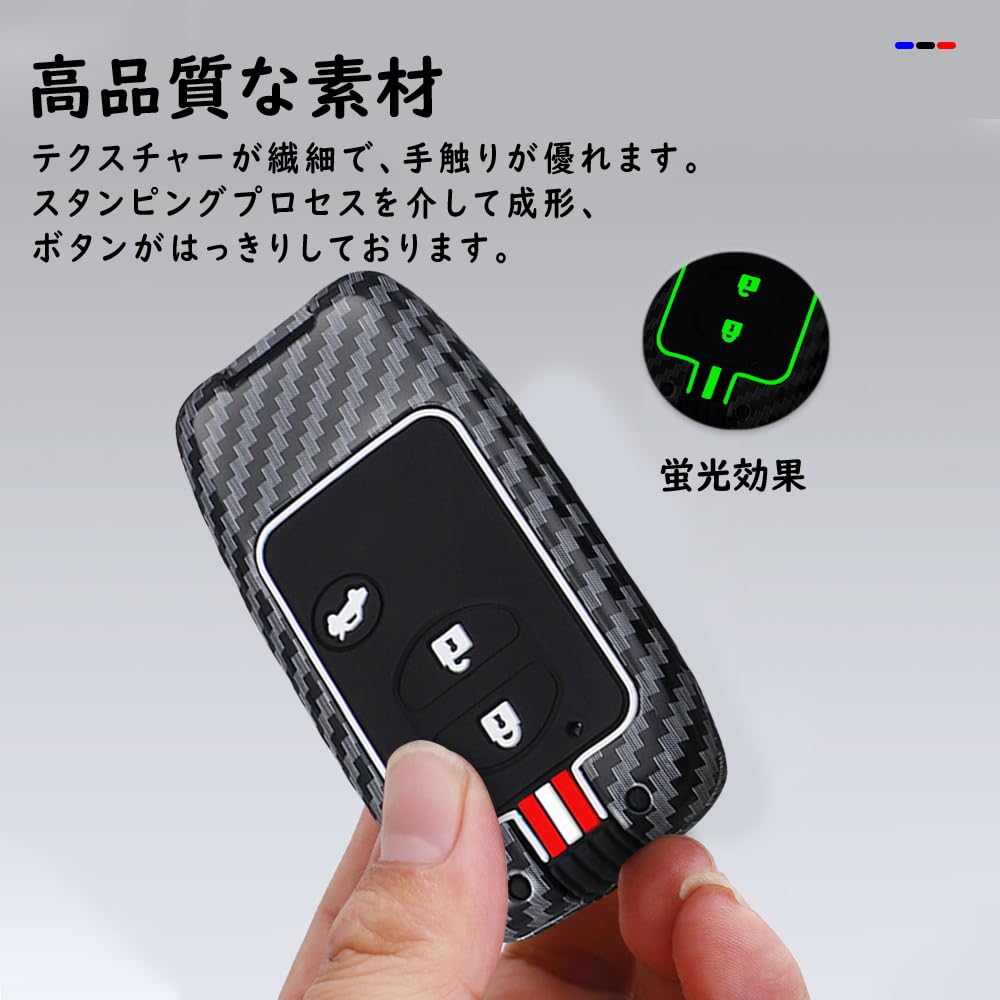 Key Case for Toyota, Key Holder, Key Protection, For Toyota, Aqua 86, Mark X,