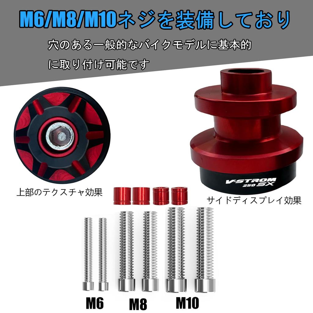 HUANGCJCJ For V-Strom 250 SX v-strom250sx 2025 CNC Aluminum Alloy Swing Arm Spool Slider