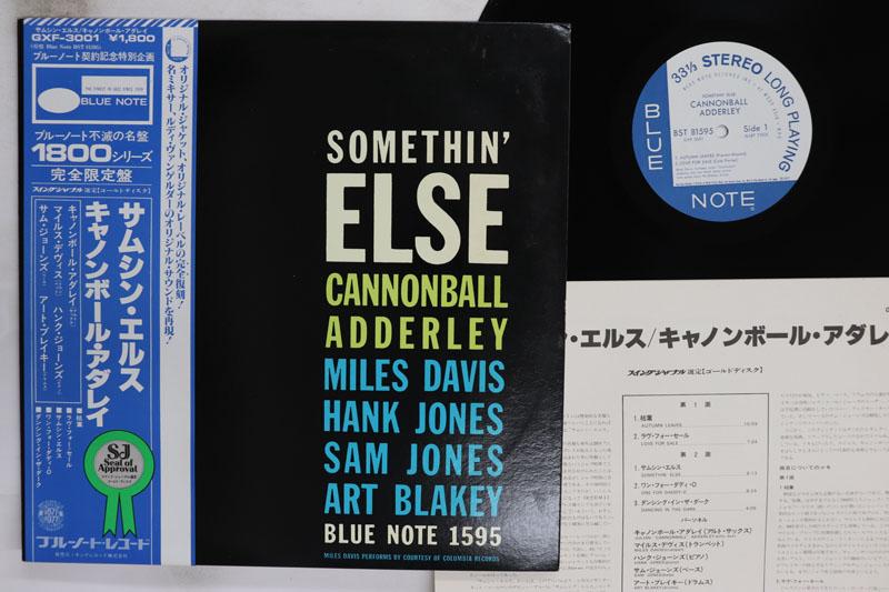 

LP Record CANNONBALL ADDERLEY Somethin Else GXF3001BST8159 BLUE NOTE 1977 Japan Obi Jazz Used