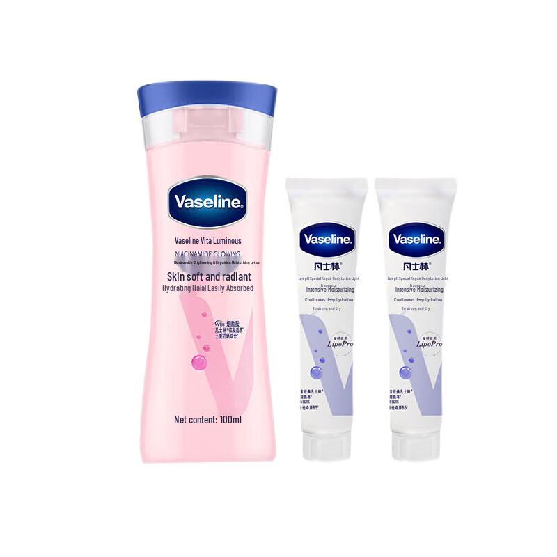 

Vaseline Vitamin Brightening Body Lotion Set
