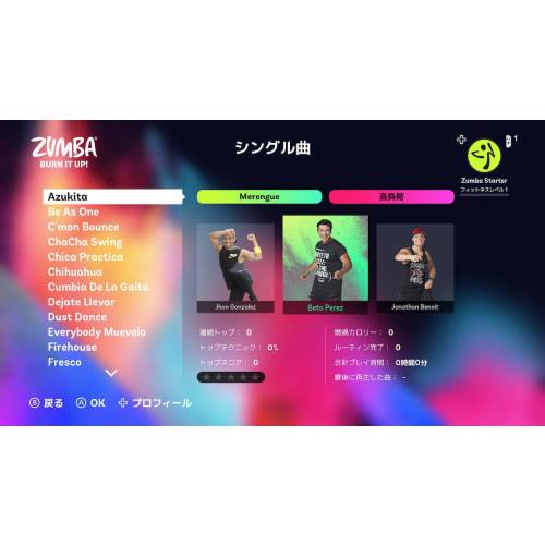 Zumba de fat burning! New price version - Switch